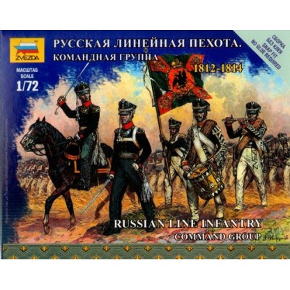 Russian Line Infantry Command Group 1/72