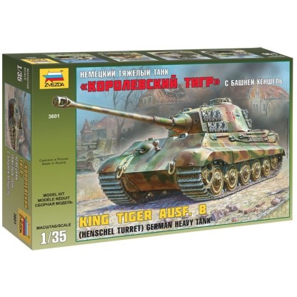 GERMAN HEAVY TANK Т-VIB «KING TIGER» 1/35