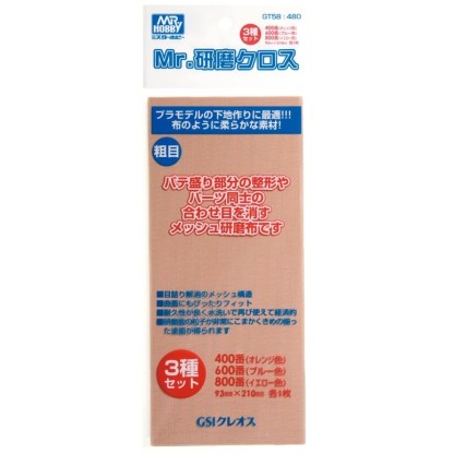 Mr. waterproof sand paper  nº 1200x2/1500x2 y 2000x2