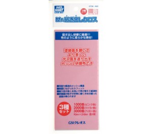 MR.GRINDING CLOTH (1,000/2,000/3,000)