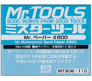 MR.WATERPROOF SAND PAPER 800