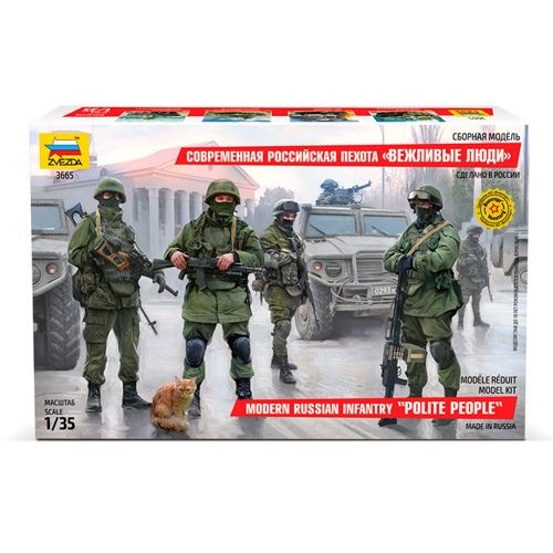 Russian Anti-Terrorist Unit 'ALFA'  1/35