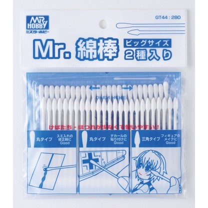 MR. Precision Swab 2 ( bastoncillos reforzados grandes)
