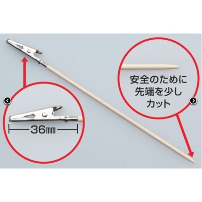 Painting Clip Holdings Hand Stick (36pcs)  2