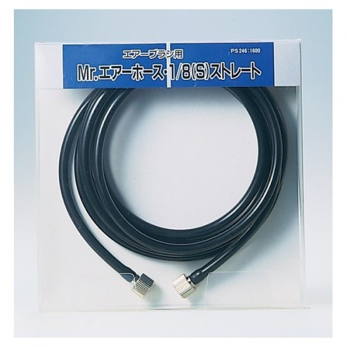 Mr. Air hose straight 1/8  2 MTRS.