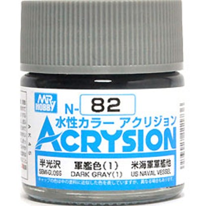 Acrysion (10 ml) Dark Gray (1)