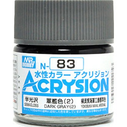 Acrysion (10 ml) Dark Gray (2)
