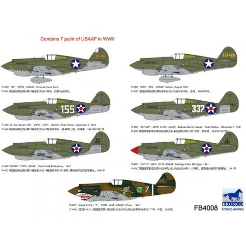 Airspeed A.S.51 Horsa Glider Mk.I. 1/35