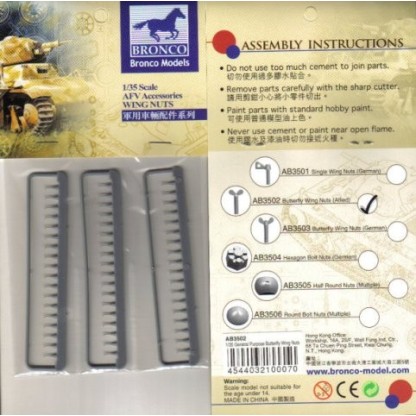 35 Palomillas doble ala Aliados (54 unidades) en