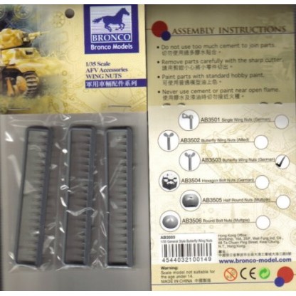 Palomillas doble ala Alemanas (54 unidades) en plástico