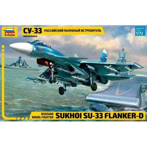 Sukhoi Su-33  1/72