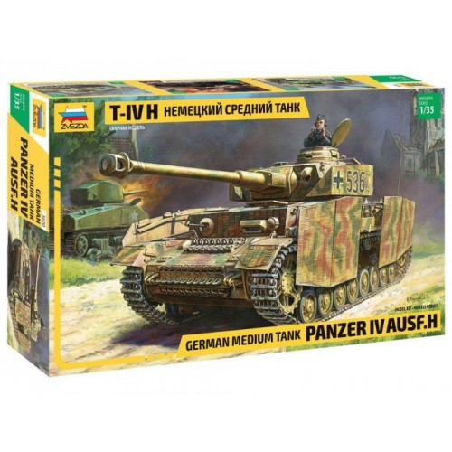 King Tiger Sd.Kfz.182 Porsche Turret  1/35