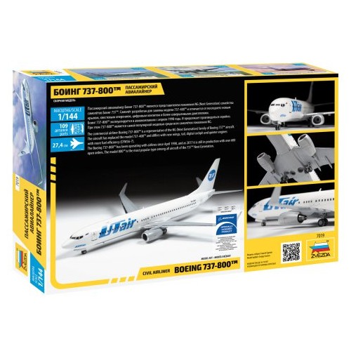 Boeing 787-9 1/144