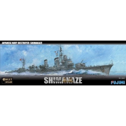 Imperial Japanese Navy Battleship　HARUNA 1/350