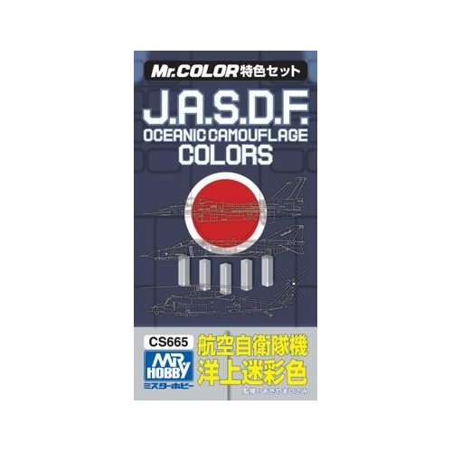 Mr. Color - J. A.S. D.F. Oceanic Camouflage