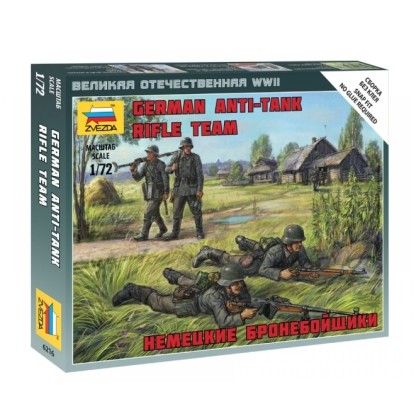 German Anti-Tank Rifle Crew (WWII) 1/72