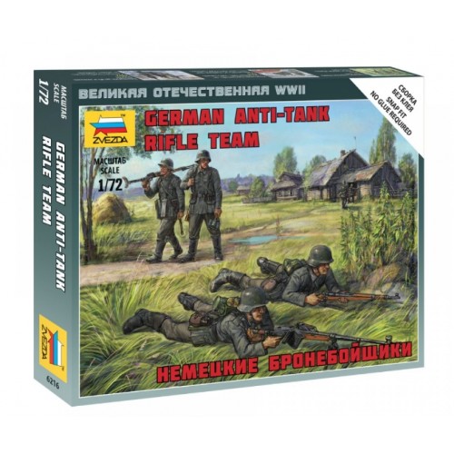 German Anti-Tank Rifle Crew (WWII) 1/72