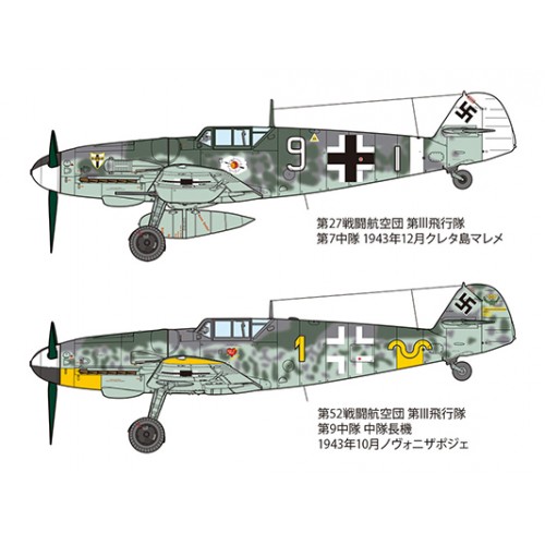 Messerchmitt Bf-109G-6 New Tool 1/48