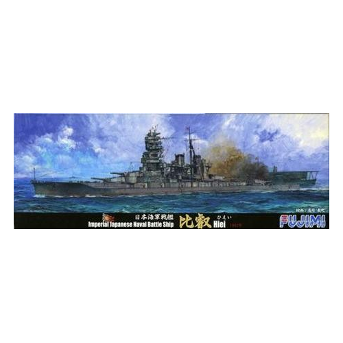 IJN Battleship　HIEI 1/700