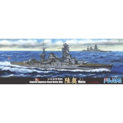 Imperial Japanese Navy Battleship　MUTSU 1/700