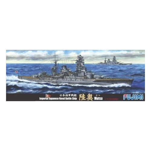 Imperial Japanese Navy Battleship　MUTSU 1/700