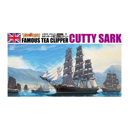 CUTTY SARK 1/350