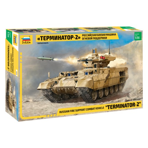 King Tiger Sd.Kfz.182 Porsche Turret  1/35