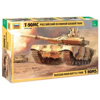 King Tiger Sd.Kfz.182 Porsche Turret  1/35