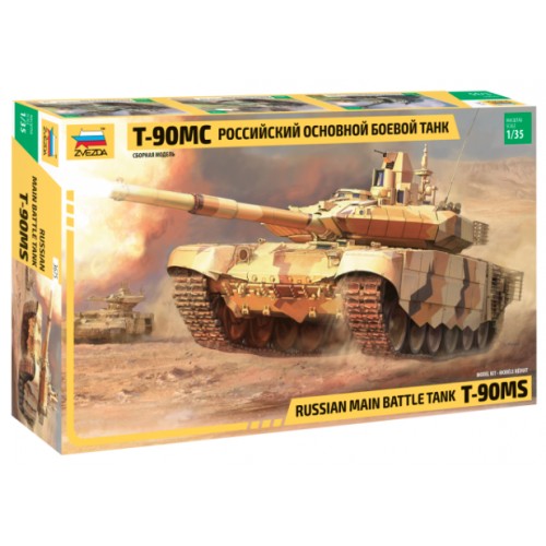 King Tiger Sd.Kfz.182 Porsche Turret  1/35