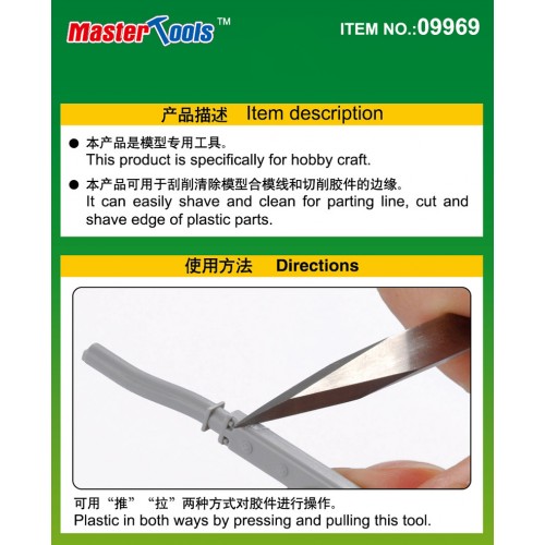 Trumpeter High Quality Scraper