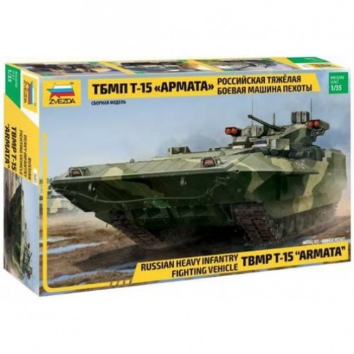 TBMP T-15 Armata Russian Fighting Vehicle 1/35