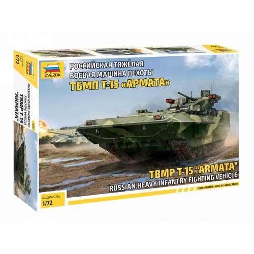 TBMP T-15 Armata