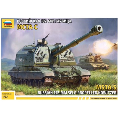 Self Propelled Gun Russian ISU-152 1/72