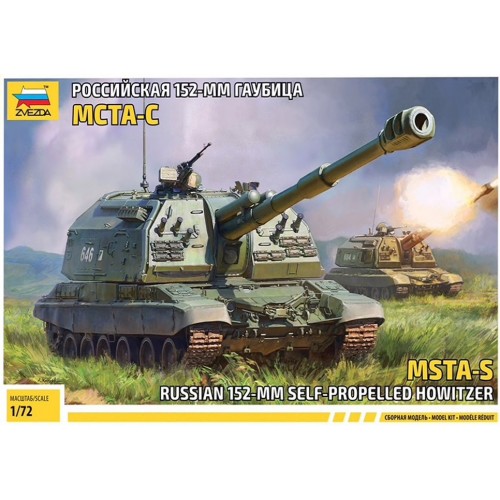 Self Propelled Gun Russian ISU-152 1/72