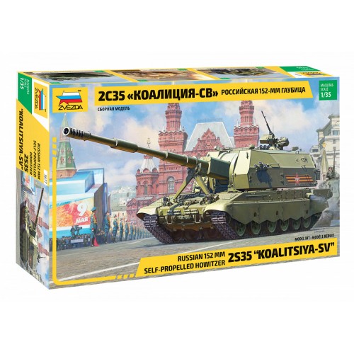 2S35 "KOALITSIYA-SV" 1/35