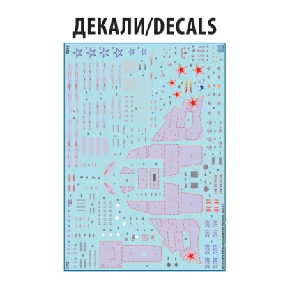 Russian fifth-generation fighter SU-57 1/72 2