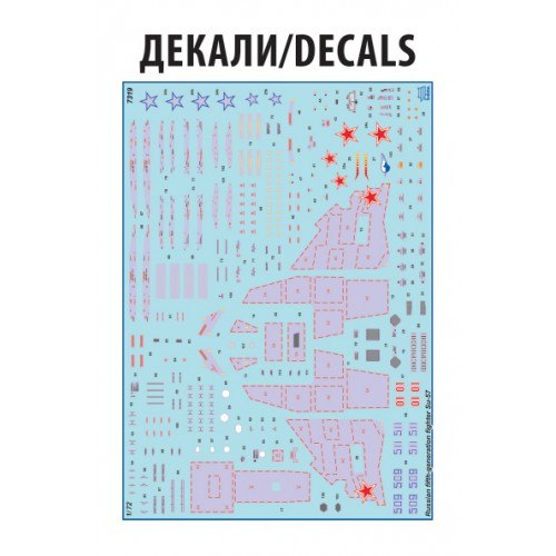 Russian fifth-generation fighter SU-57  1/72