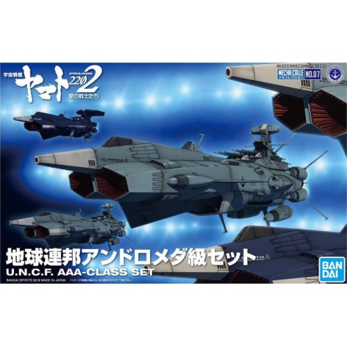 HG Guntank Early Type 1/144