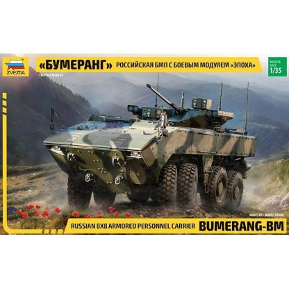 Soviet Bumerang 8x8 APC personnel carrier