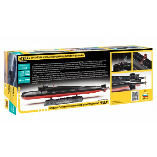 Delfin (Delta IV) Class Russian nuclear ballistic submarine "TULA"