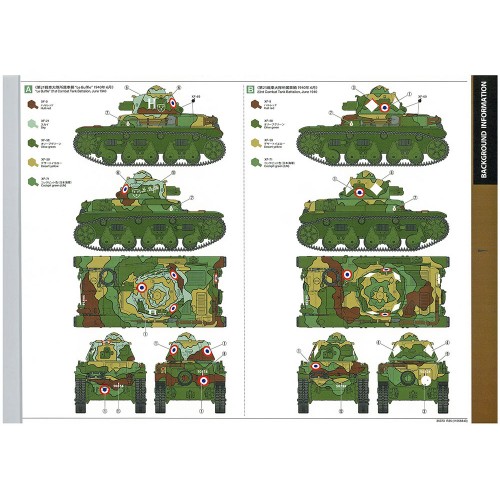 R35 French light Tank 1/35