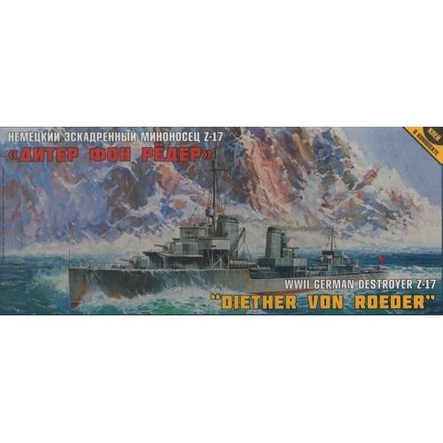 German Destroyer Z-17 Diether v Roeder 1/350