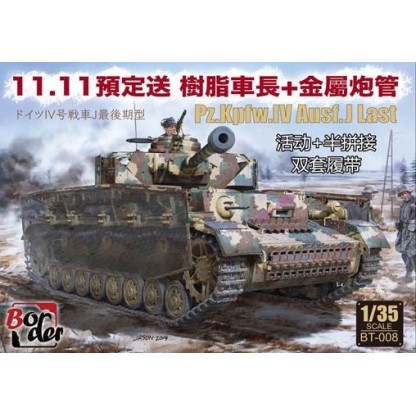 Sd.Kfz.171 Panther A Early Production 1/72