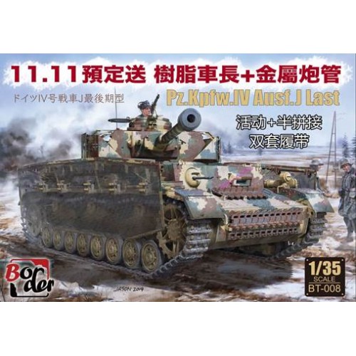 Sd.Kfz.171 Panther A Early Production 1/72