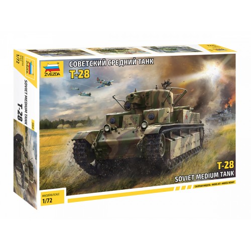 Self Propelled Gun Russian ISU-152 1/72