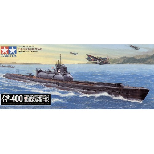 Japanese Battleship Musashi - 1/350