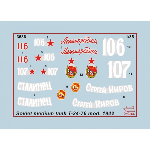 Soviet Medium Tank T-34/76