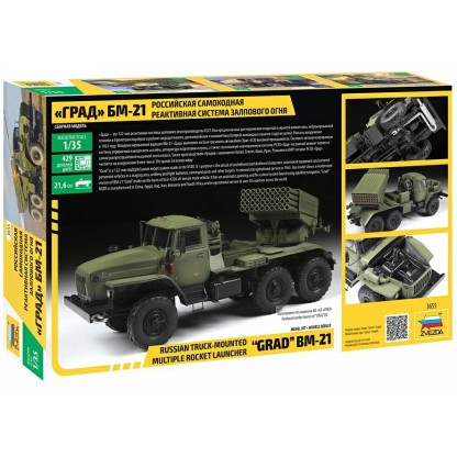 GAZ - Tiger Russian Infantry Mobility Vehicle 4x4 1/35 2