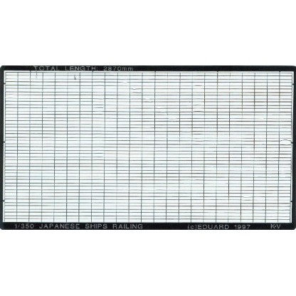 US Navy ships railings 1/350