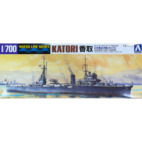 Japanese Light Cruiser Katori 1/700